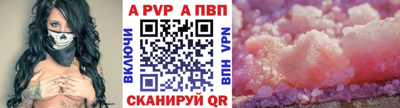 A PVP СК  Тырныауз 