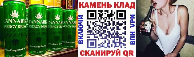Печенье с ТГК конопля  Тырныауз 