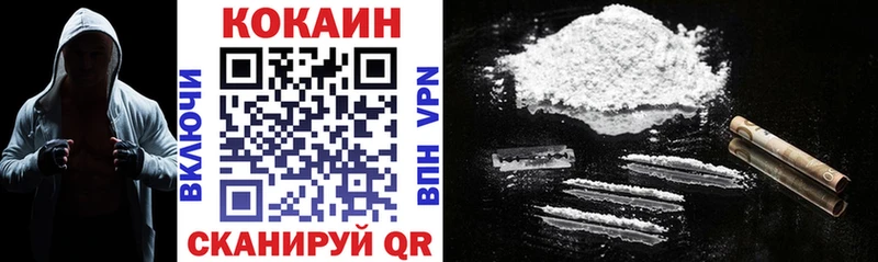 COCAIN Columbia  Тырныауз 