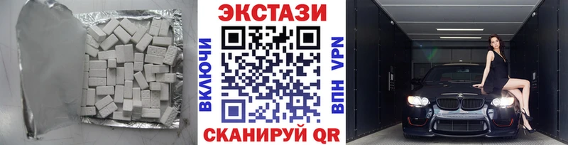 Ecstasy DUBAI  блэк спрут сайт  Тырныауз 