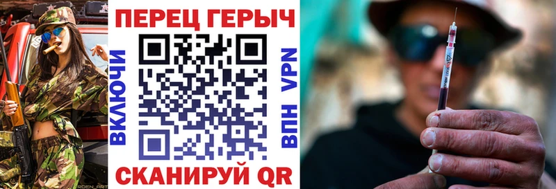 Героин VHQ  Тырныауз 