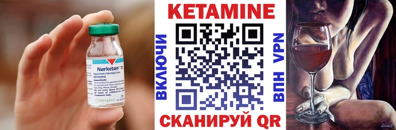 Кетамин VHQ  OMG зеркало  Тырныауз 