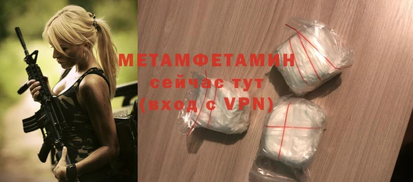альфа пвп VHQ Армянск