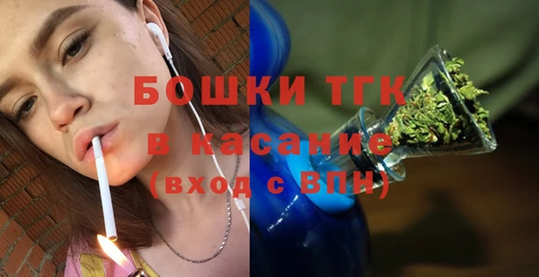 альфа пвп VHQ Армянск