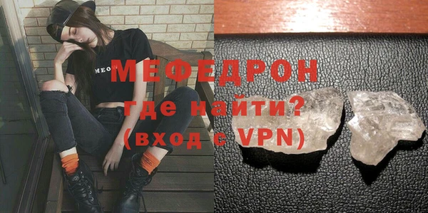 соль ск Осинники