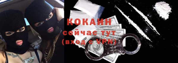 альфа пвп VHQ Армянск