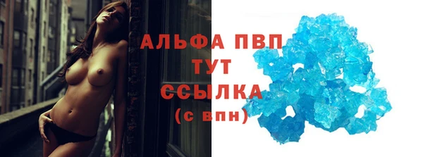 альфа пвп VHQ Армянск