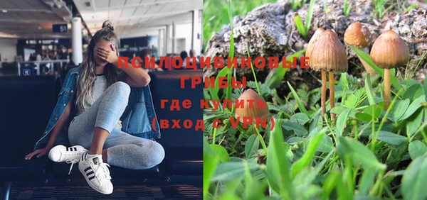 альфа пвп VHQ Армянск
