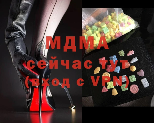 MDMA Premium VHQ Остров