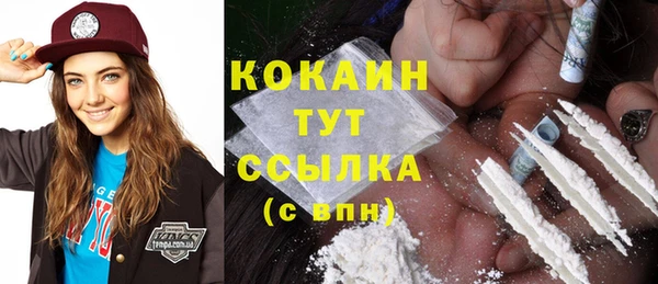 альфа пвп VHQ Армянск
