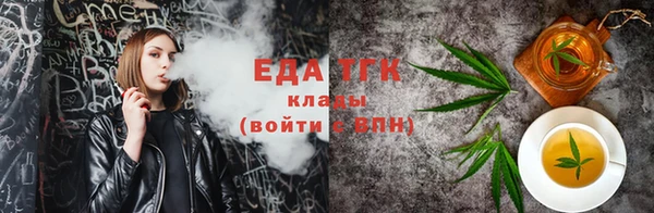альфа пвп VHQ Армянск