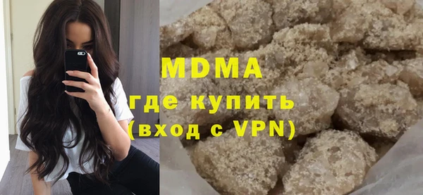альфа пвп VHQ Армянск