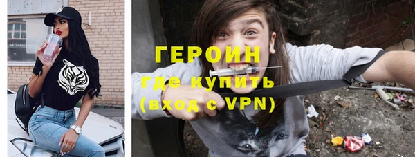 альфа пвп VHQ Армянск