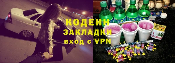 альфа пвп VHQ Армянск