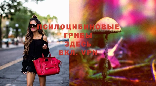 альфа пвп VHQ Армянск