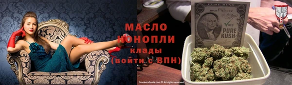 первитин Осташков