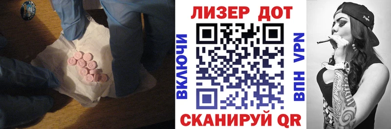 ЛСД экстази кислота  цены наркотик  Тырныауз 