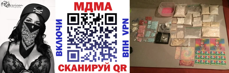 хочу   Тырныауз  MDMA молли 