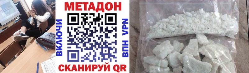Метадон кристалл  даркнет сайт  Тырныауз 