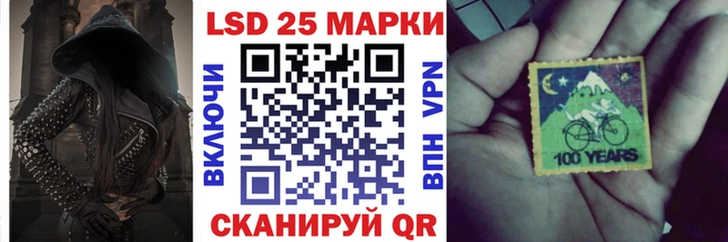 Марки 25I-NBOMe 1,5мг  закладки  Тырныауз 