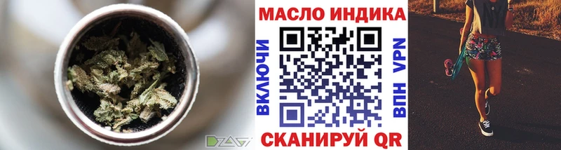 наркота  Тырныауз  ТГК жижа 